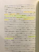 Creative human relations