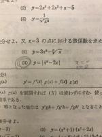傍用解析2