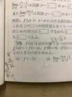 傍用解析2