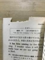 The new art of english composition