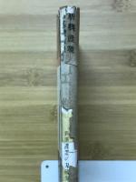 工作機械