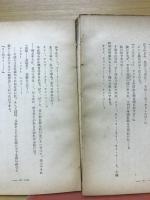 小説坂上田村麿