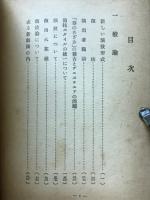 演劇論叢書
