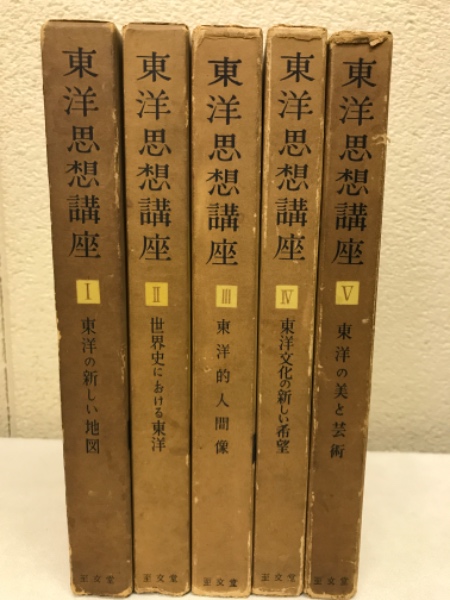 マッハ力学の発達とその歴史的批判的考察(青木一郎 訳) / 古本 マッハ力学の発達とその歴史的批判的考察(青木一郎 訳) / 古本