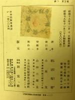 電気と生活