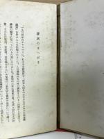 電気と生活