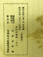 家庭通俗医典