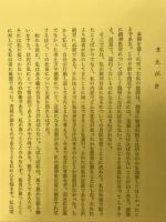 精神科医ビスコット