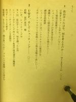 わしらは格闘技探検隊
