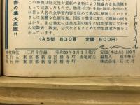 答案実例による英・数・国実力測定