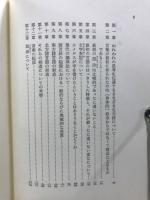 言語起源論