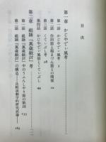 沖縄の古典芸能