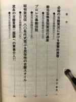 おーっと過激だ古舘だ!