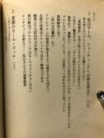 修斗宣言 : 格闘シューティング・ロード