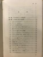 ハイ・こんにちは！