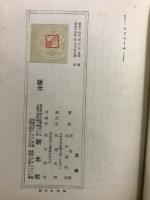 モリエール