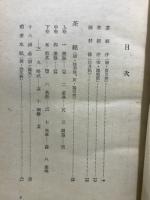 茶経
