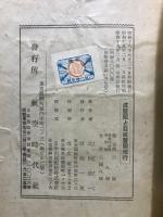 成層圏と亜成層圏の飛行
