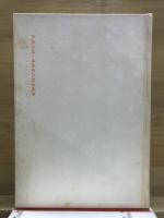 フランス・ルネサンスの人々