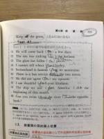 英語の基礎