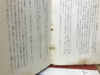 悪妻