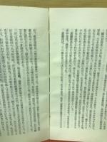 明治村評判帖　1