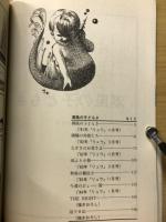 潮風の子どもさ