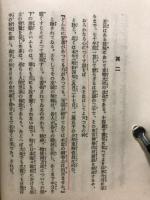 撃滅　日本海海戦秘史