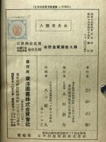 人体寄生虫