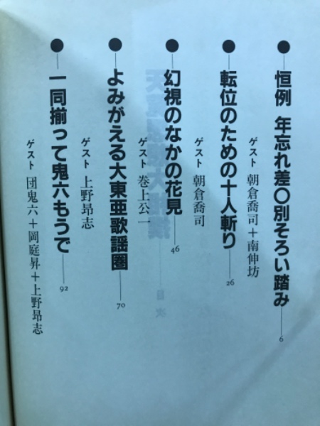 Amazon.co.jp: 宮本武蔵 全8巻合本完全版 電子書籍: 吉川英治