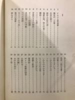 生きること死ぬこと