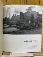 蒸気機関車　記録写真 1