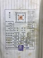 日本建築辞彙