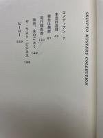コメディアン