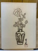 武者小路実篤画集と画論