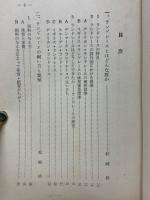 豚の新品種ランドレースの飼い方