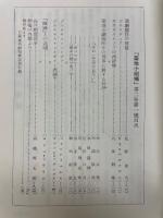 築地小劇場