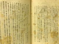 何處へ