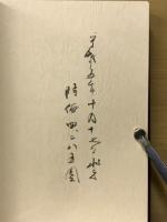 一句一偈抄