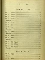 大学受験　英文法の公式と対策