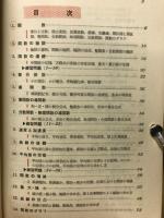 高数ゼミ微分・積分