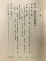 吉田松陰