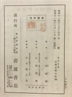 吉田松陰
