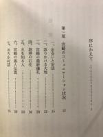 よだきぼの世界