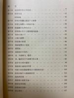 実用機械工学講座