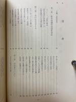 白峨ひとり語り