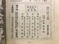 尋四教材王国