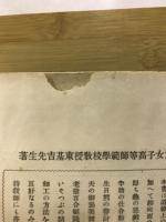 図画と子供 : 家庭娯楽