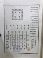 中地理学