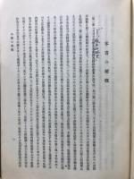 ドイツと植民地問題